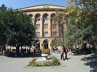 Հայաստանի պետական ճարտարագիտական համալսարան