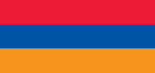 Հայաստանի Հանրապետության պետական դրոշ